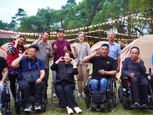 「無礙同露 幸福紮營」挑戰無障礙共融旅遊70位挑戰者齊聚屏東山林 感受最貼心的無障礙戶外體驗