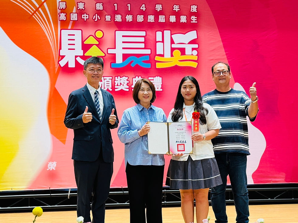 枋寮高中許芸臻