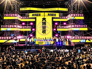 2026屏東黑鮪魚文化觀光季強勢登場 首場音樂會萬人嗨翻東港