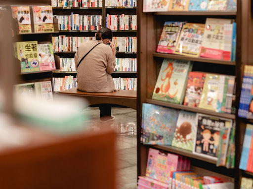 收藏小鎮的自我主張