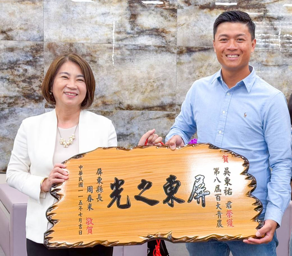 吳東祐