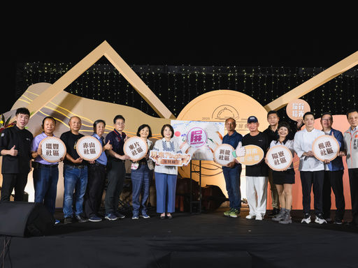 好味道,是一起活出來的