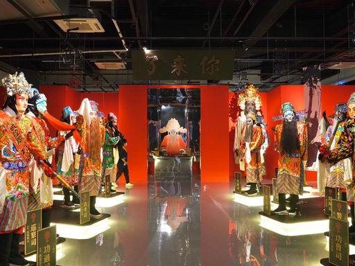 屏東縣王船文化館《念念之間》開展以城隍信仰轉譯人生選擇