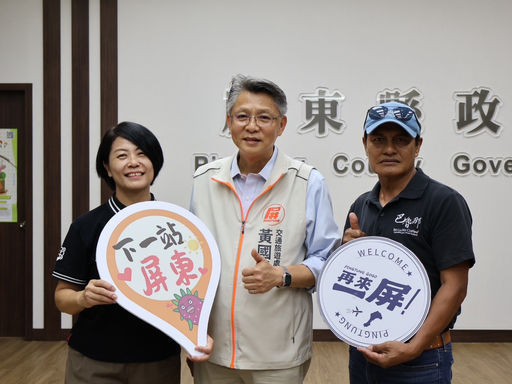 再來一屏!屏東獎勵旅遊上路 兩大客群最高獎助4500元搶攻國際與銀髮商機