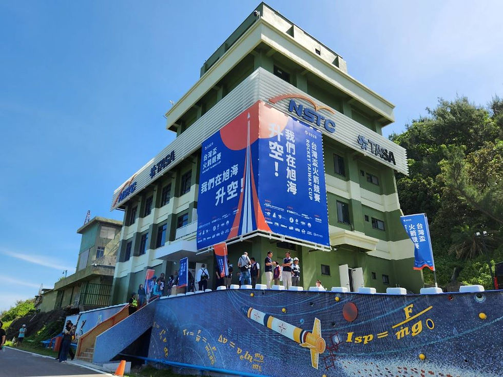 控制中心有在地居民攜手原民藝術家合作打造的形象牆,象徵太空科技與地方共好
