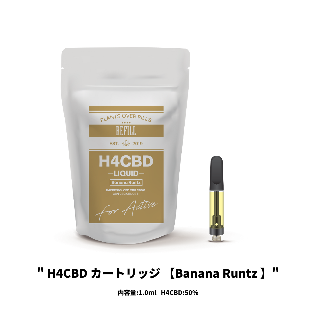 REFILL H4CBD カートリッジ H4CBD 50% 1.0ml 【Banana Runtz】