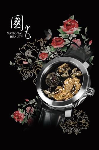 Reloj Longio Mi Time Art National Beauty