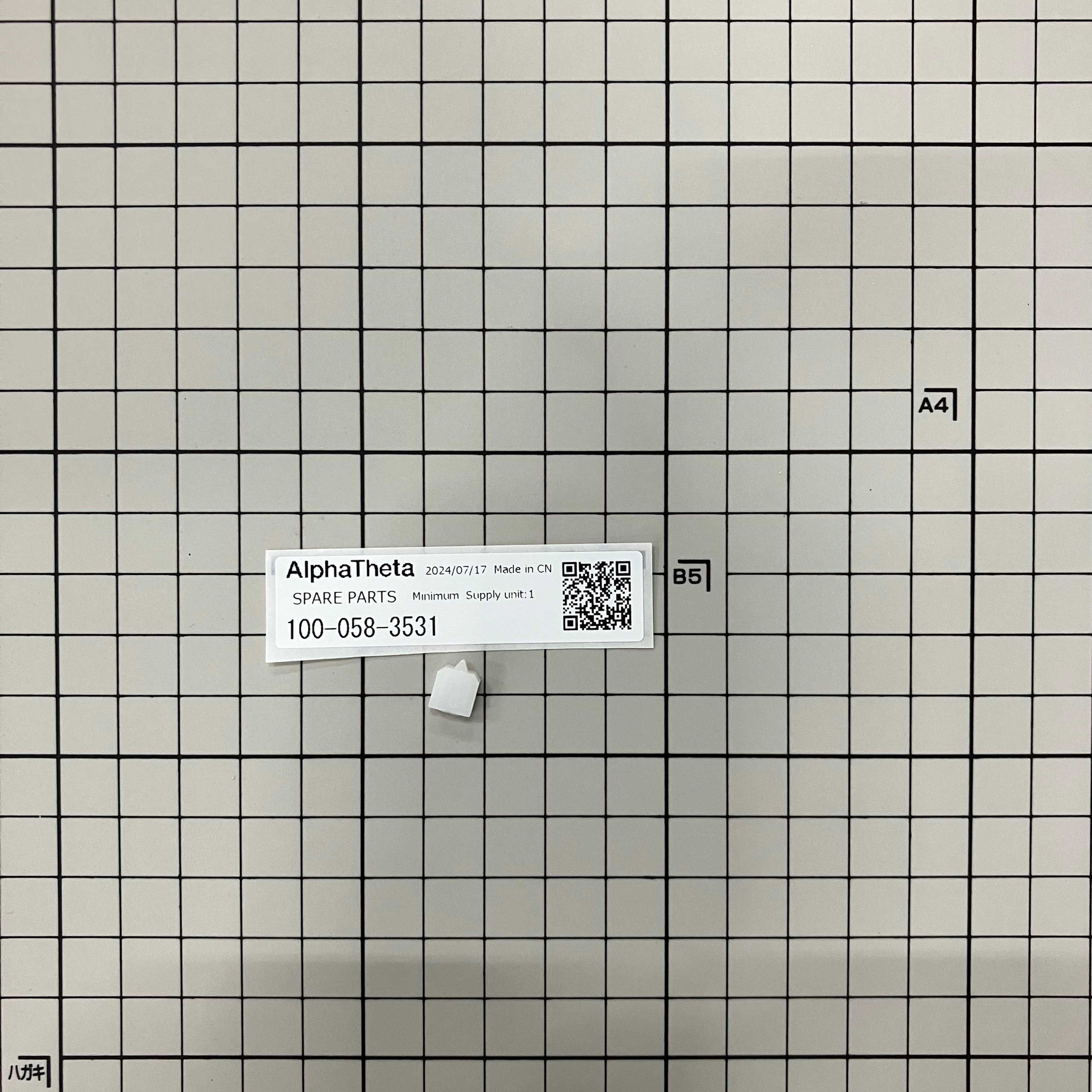 100-058-3531