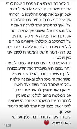 WhatsApp Image 2023-11-24 at 12.50.14