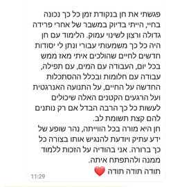 WhatsApp Image 2023-09-19 at 12.08.01