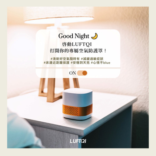 LUFT Cube 空気清浄機 小型 卓上 6畳対応 200g ミニ空気清浄機