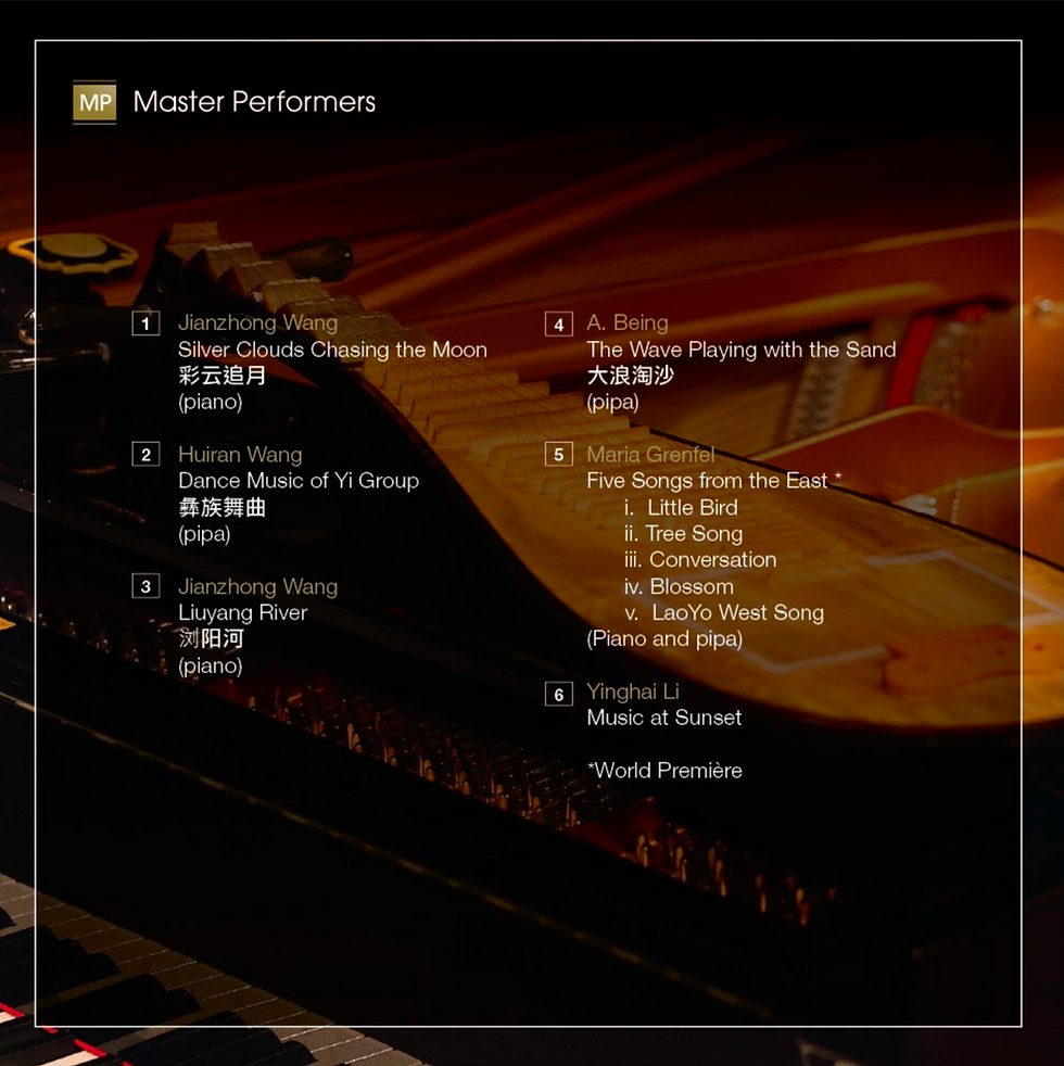 Thumbnail: Shan Deng Wei Deng CONVERSATIONS Live at the Conservatorium Recital Hall