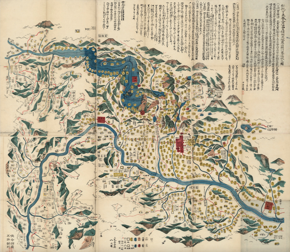 Tremblement de terre au Japon en 1847