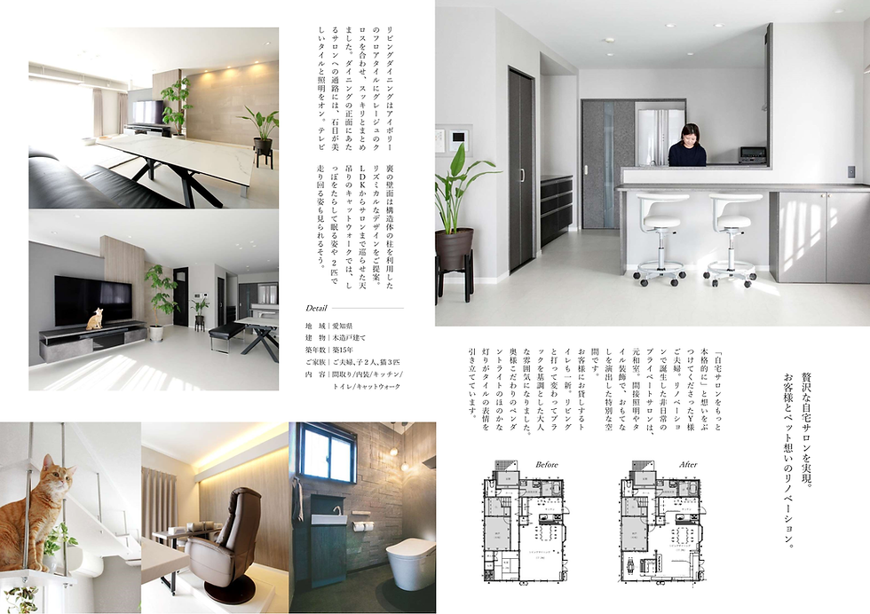 施工事例_2 (1).png