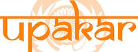 upakar-logo.jpg