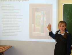 DSC04718 — копия (2)