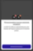 whereby-request-permissions.webp