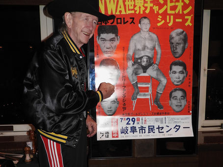★ドリー・ファンクJrの訃報とジャイアント馬場展開催(京阪百貨店・守口店)