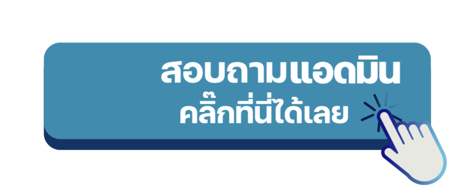 ปุ่มcall-order.gif