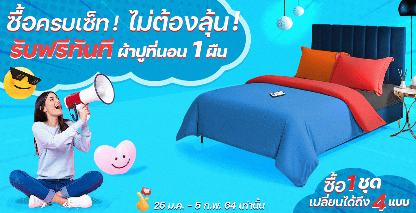 หน้าปกหน้าเว็บโปรโมชั่น_2.gif
