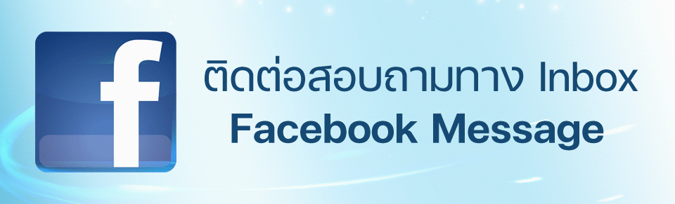 ปุ่มline_website.gif