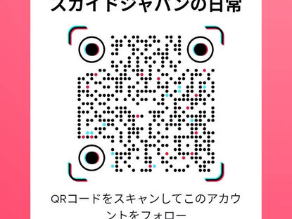 TikTok開設のお知らせ