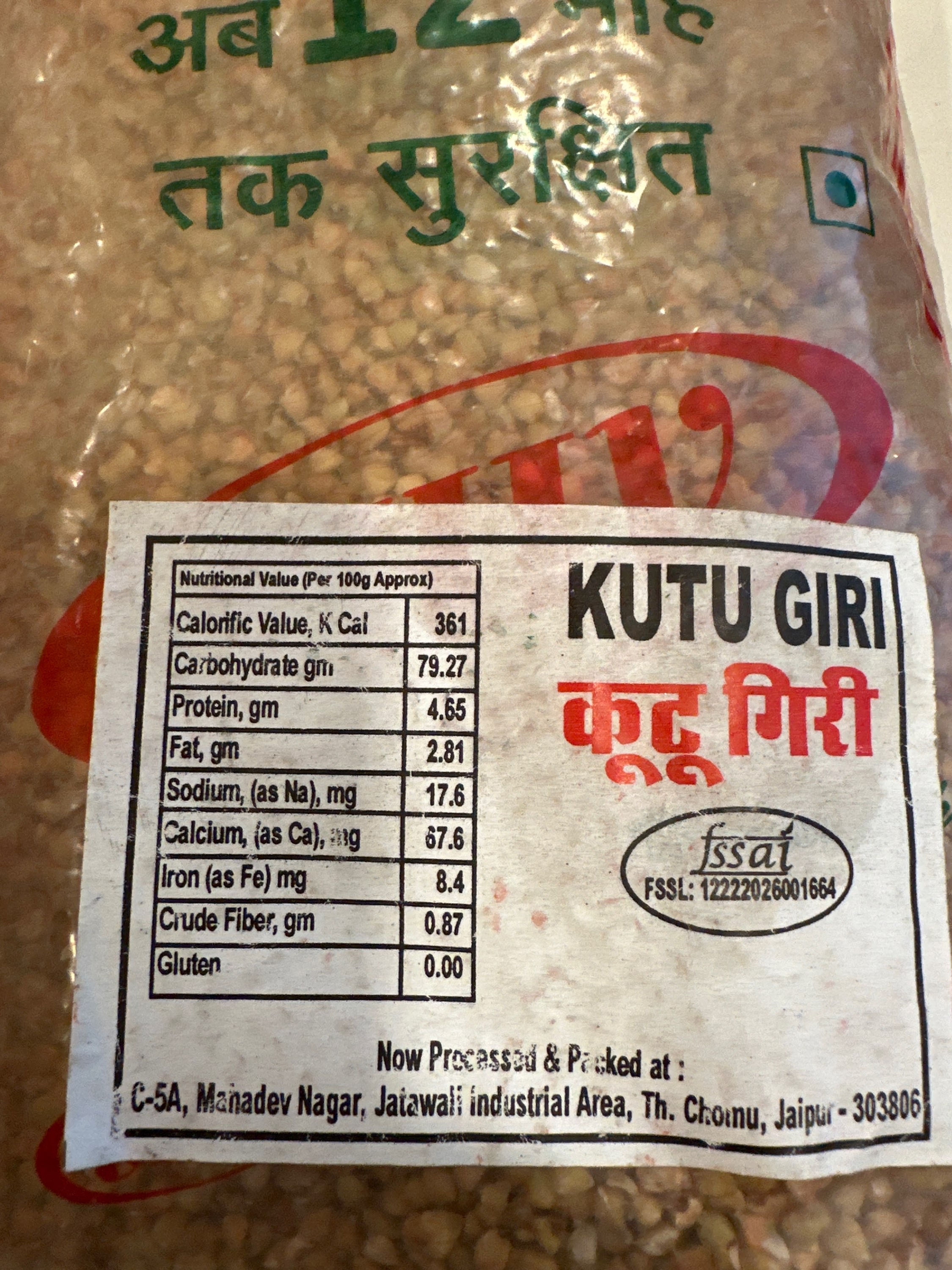 Kuttu Giri