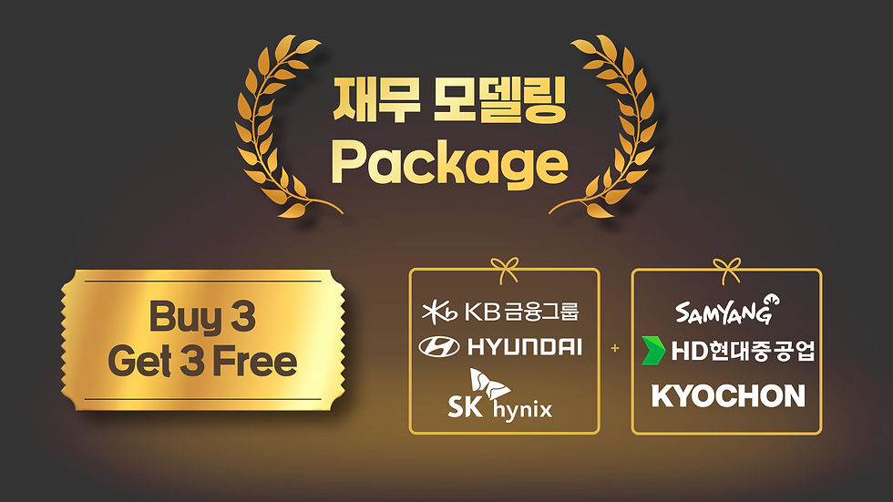 모델링 패키지 커버사진.jpg