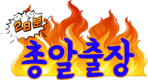 안마버스,출장안마,출장마사지,출장.gif