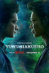 en-US_YuYuHakusho_S1_DoubleArt_Vertical_RGB_PRE.jpg
