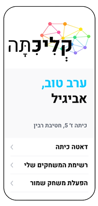 עיצוב ללא שם (5).png