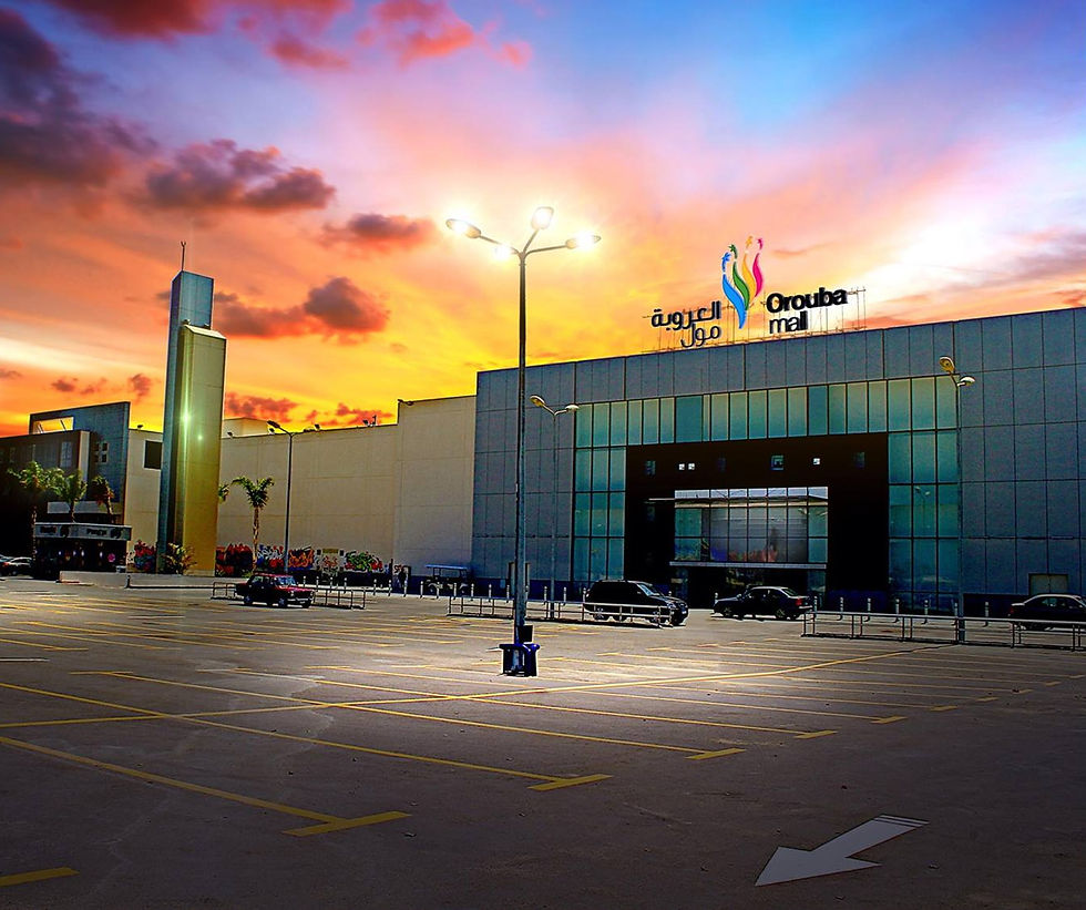 العروبة مول