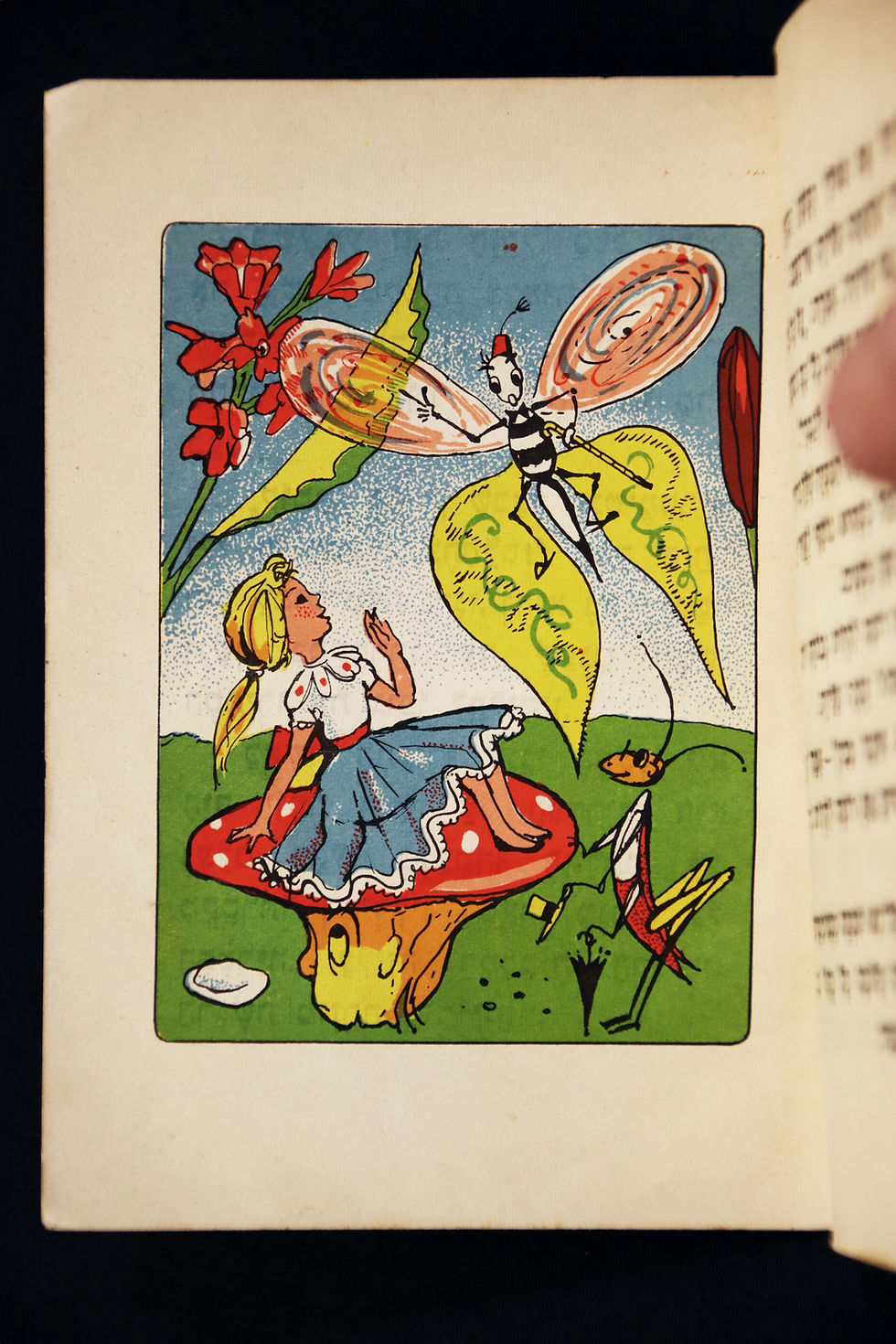 Thumbnail: עליזה בארץ הפלאות : מעשיה עממית לילדים