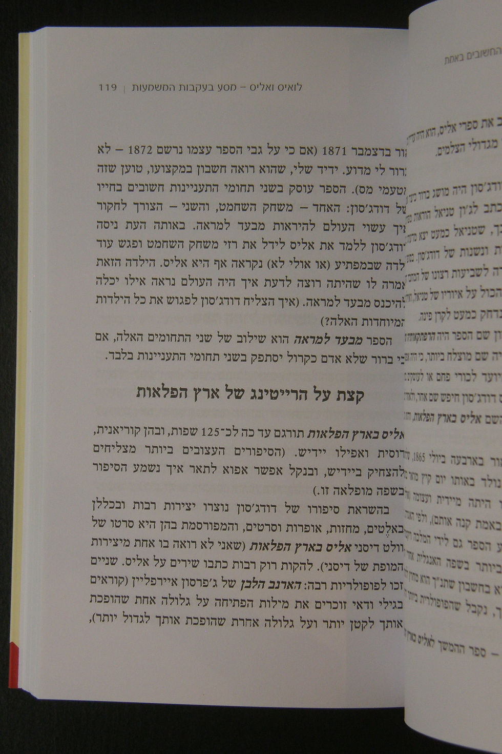 Thumbnail: הדברים החשובים באמת