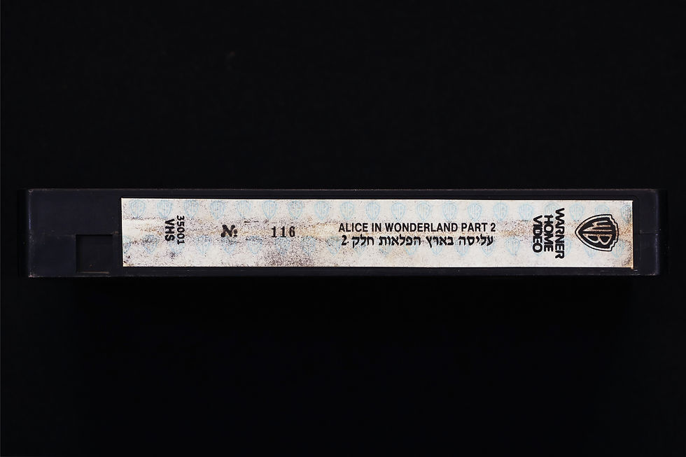 Thumbnail: עליסה בארץ הפלאות חלק 1 + חלק 2