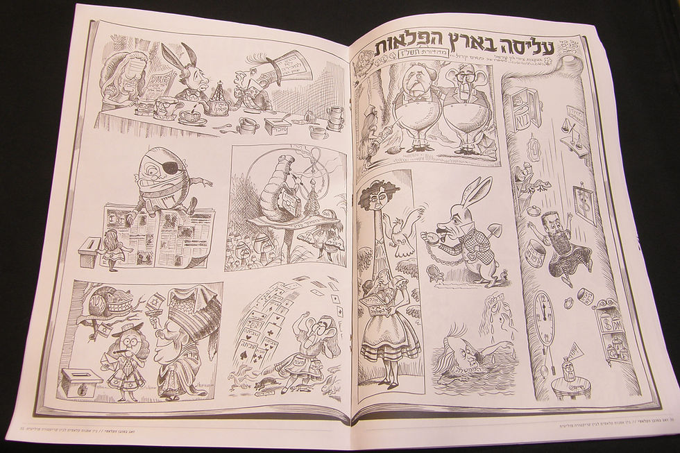 Thumbnail: זאב במובן הקלאסי