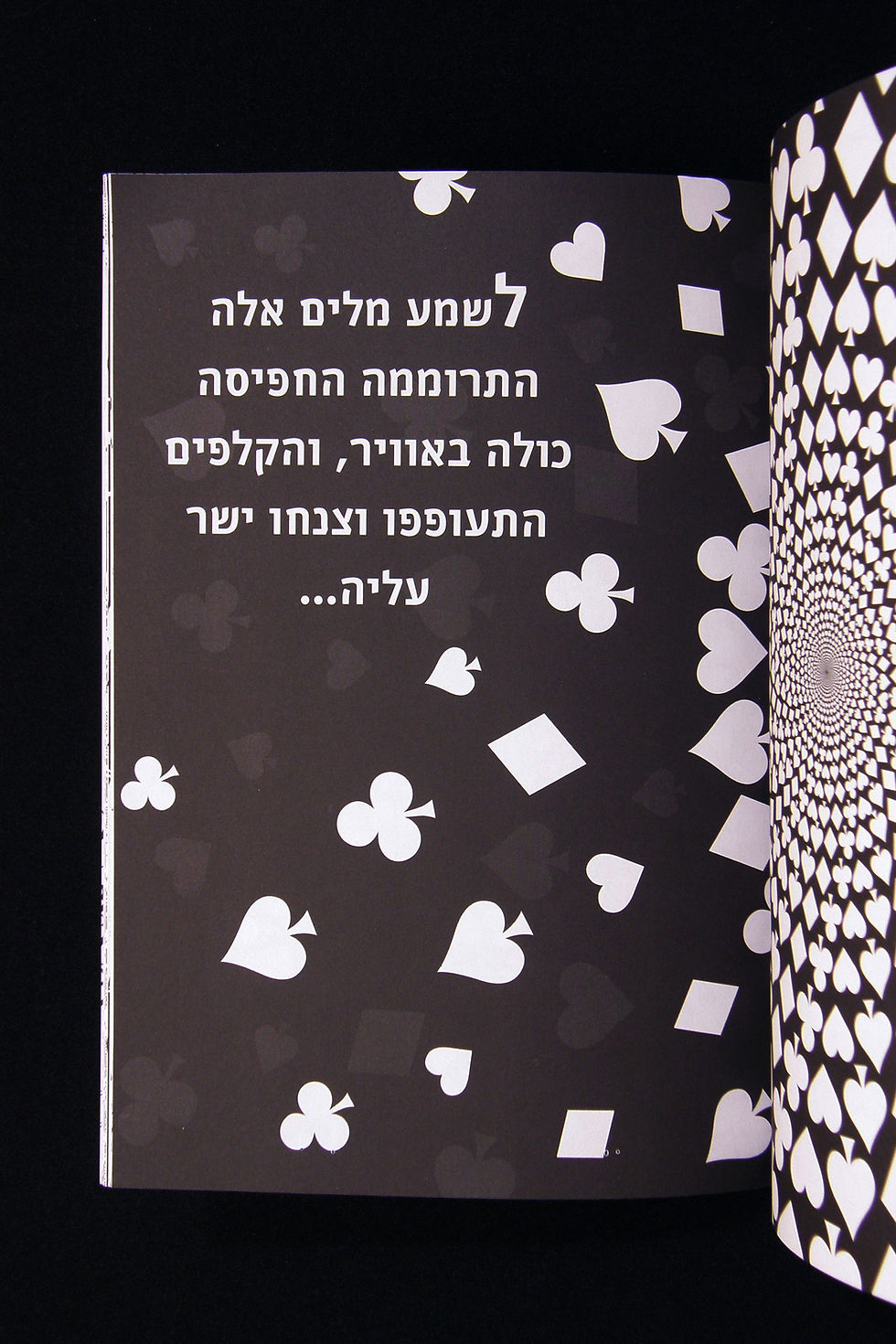 Thumbnail: הרפתקאות אליס בארץ הפלאות - ספר צביעה