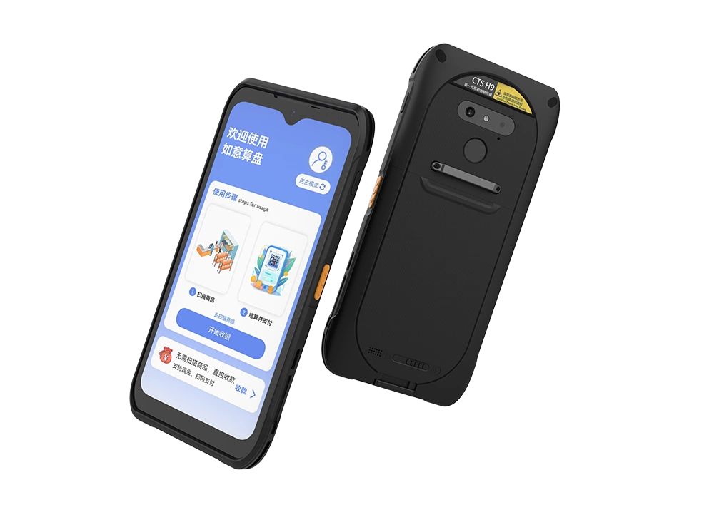 centerm smart PDA H9_simple convenient operation system