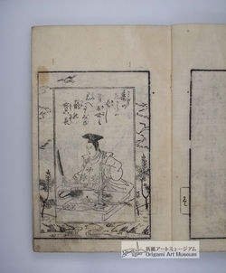 senba-orikata-005.JPG