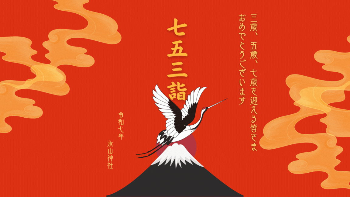 名称未設定のデザイン.gif