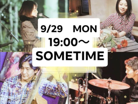 9月29日(月) 19:00~【オススメ】