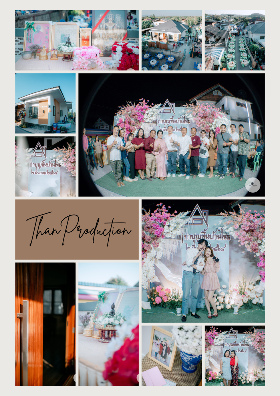 คอลเลคชั่นภาพถ่ายThanProduction.zip - 3.PNG