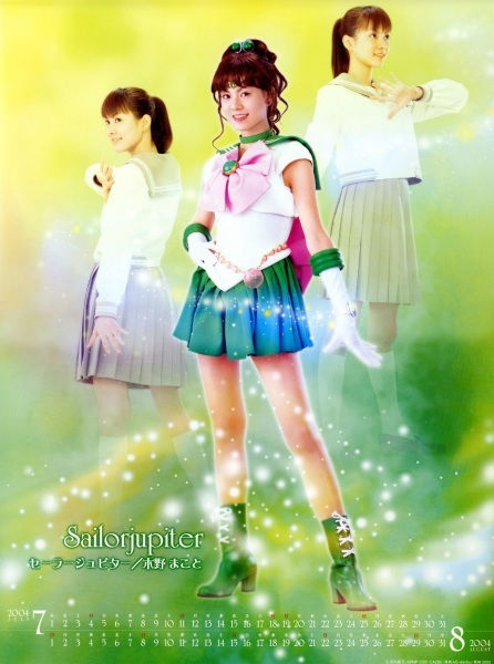 Sailor Jupiter AKA Makoto Kino: