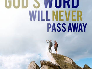 하나님의 말씀은 없어지지 않습니다