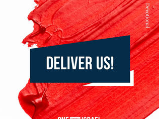 우리를 구원하소서