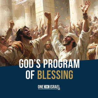 하나님의 축복 계획 