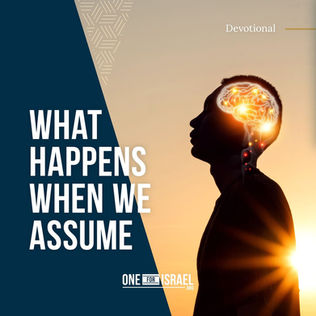 우리가 추측할 때 일어나는 일