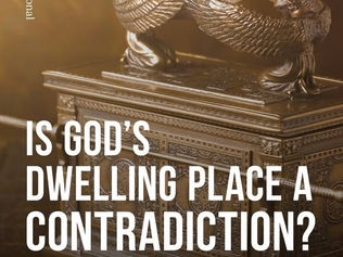 하나님의 거처는 모순입니까?
