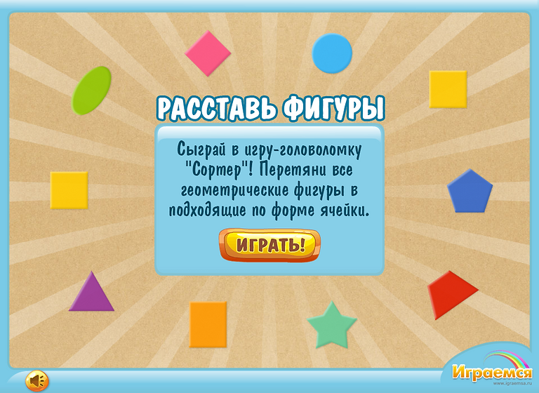 Без названия (1).png