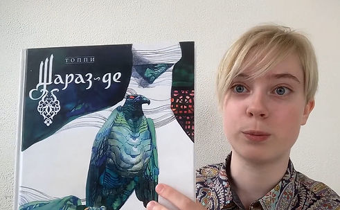 Comic course video.jpg